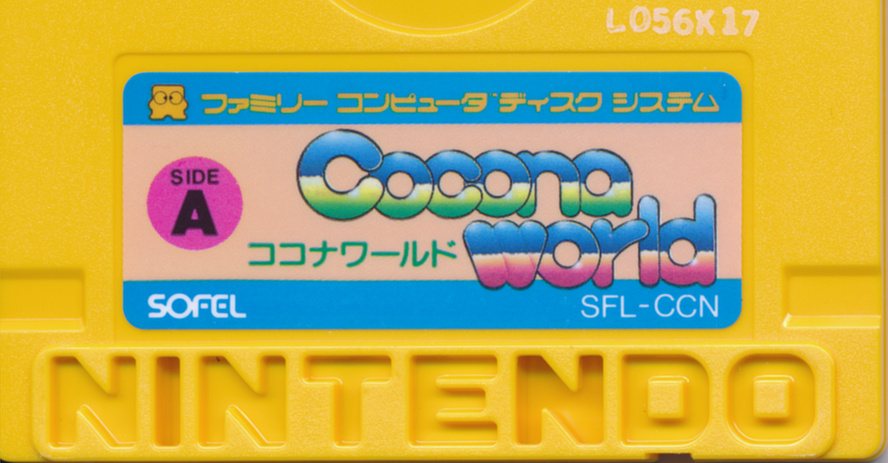 ファミコンディスク ココナワールド Cocona World – Gaming Alexandria